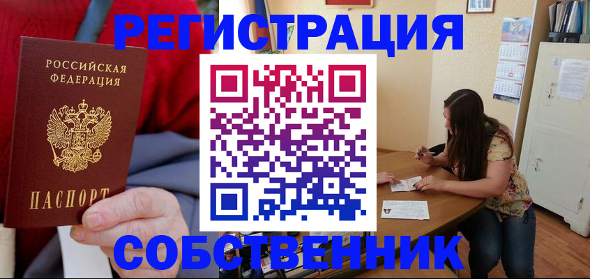 пропишу в квартире в Кимрах